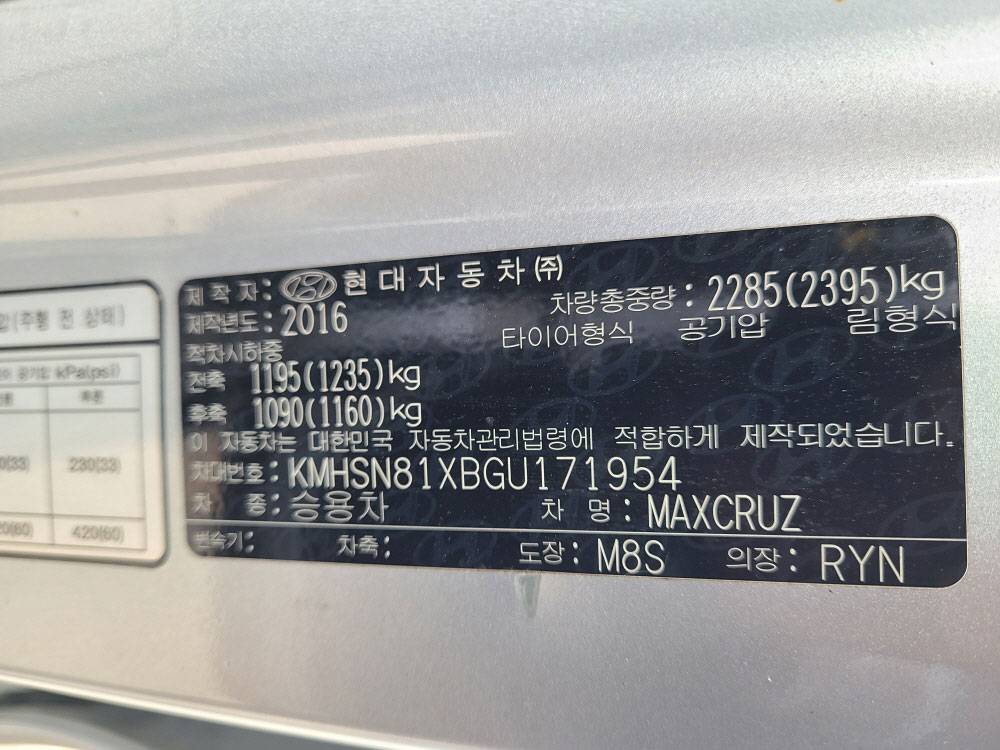 HYUNDAI MAXCRUZ 2016