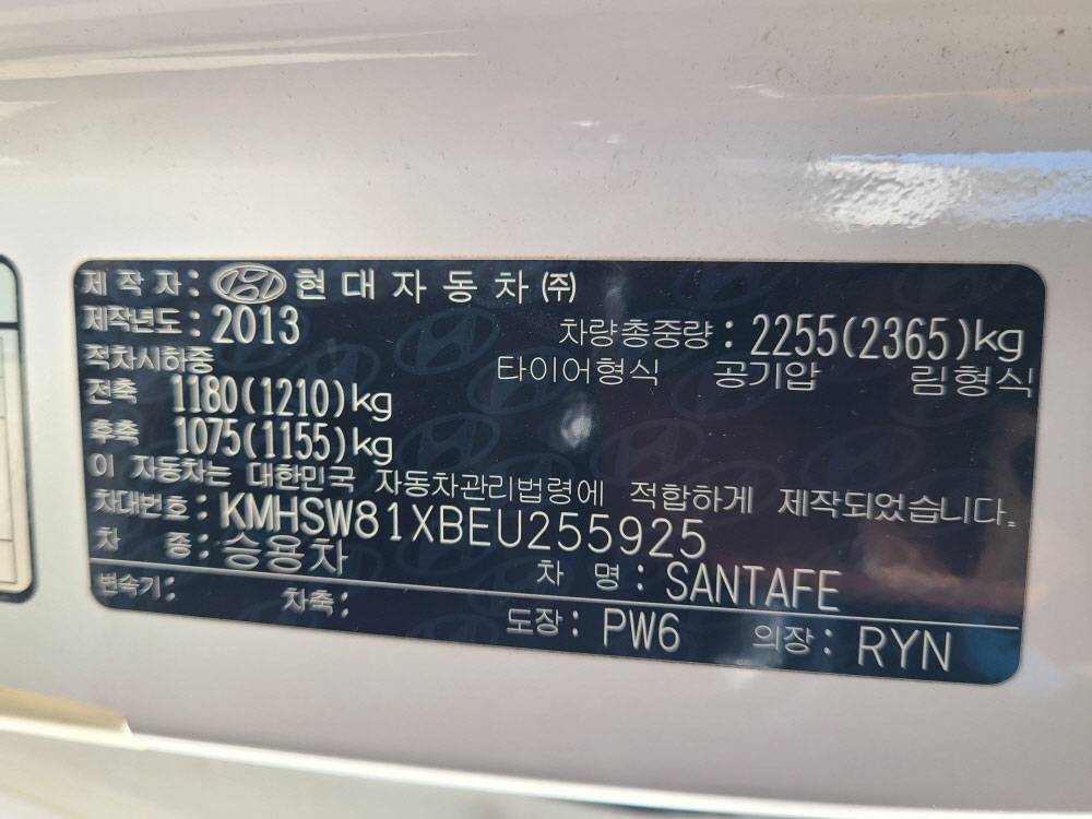 HYUNDAI SANTA FE 2014