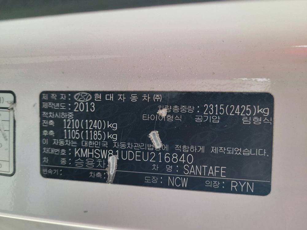 HYUNDAI SANTA FE 2014