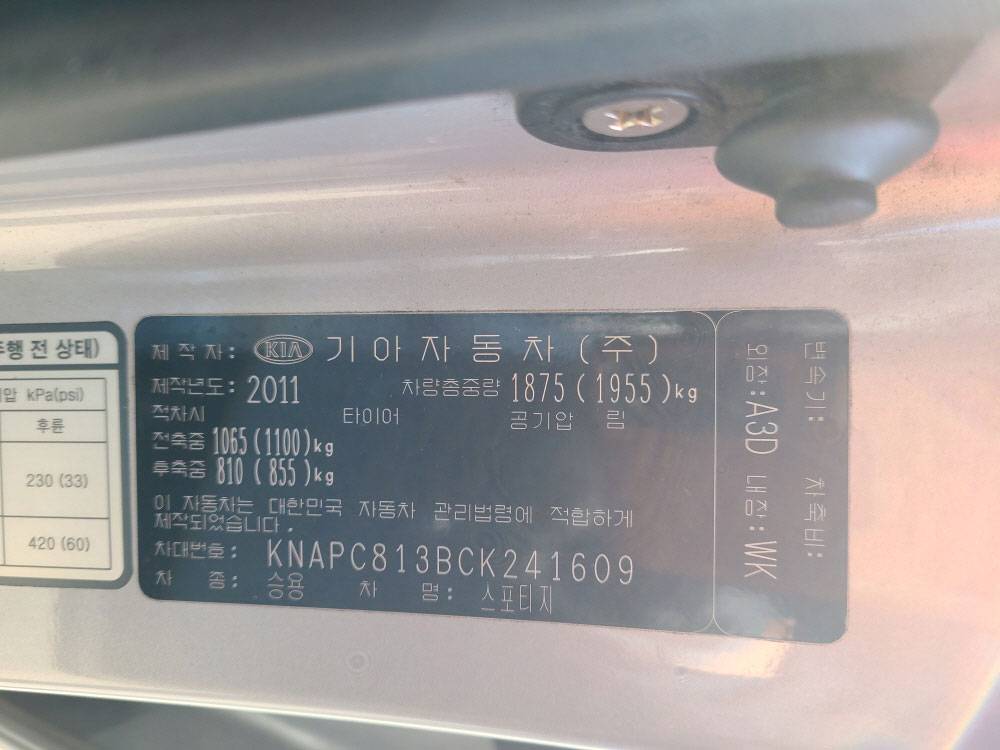 KIA SPORTAGE 2012