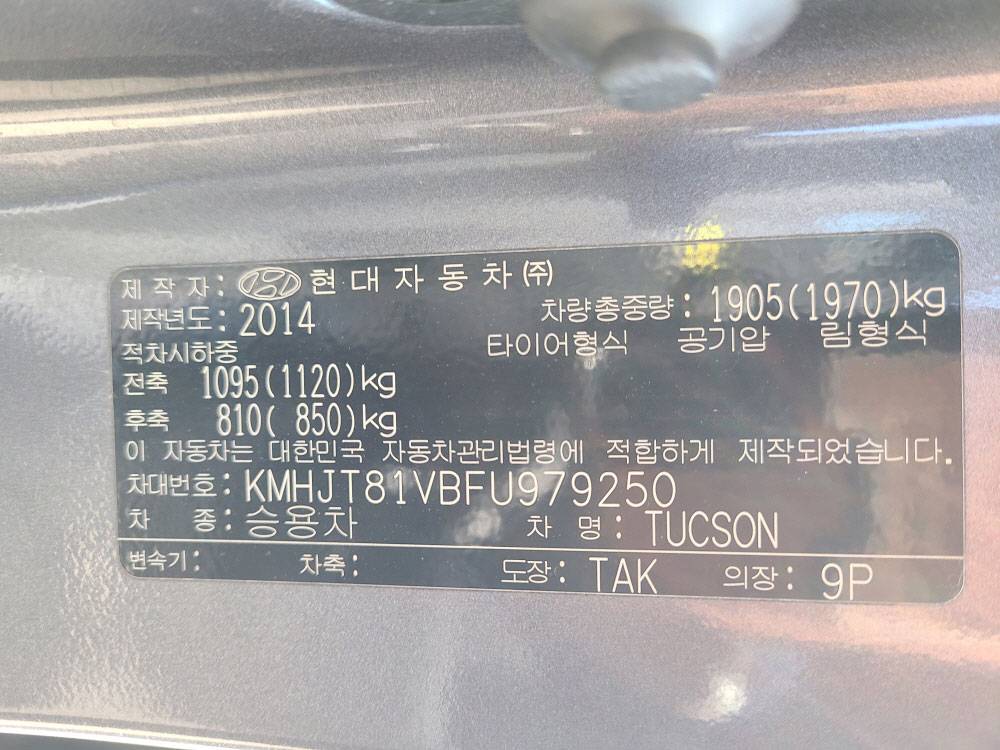 HYUNDAI TUCSON 2015