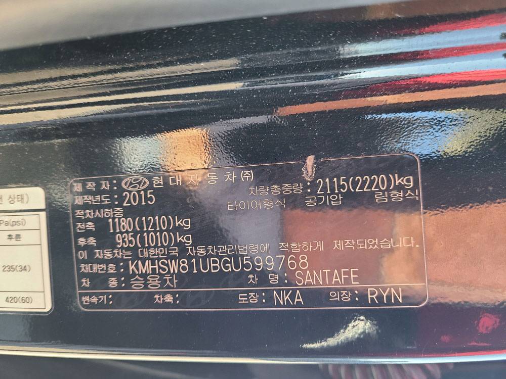 HYUNDAI SANTA FE 2016