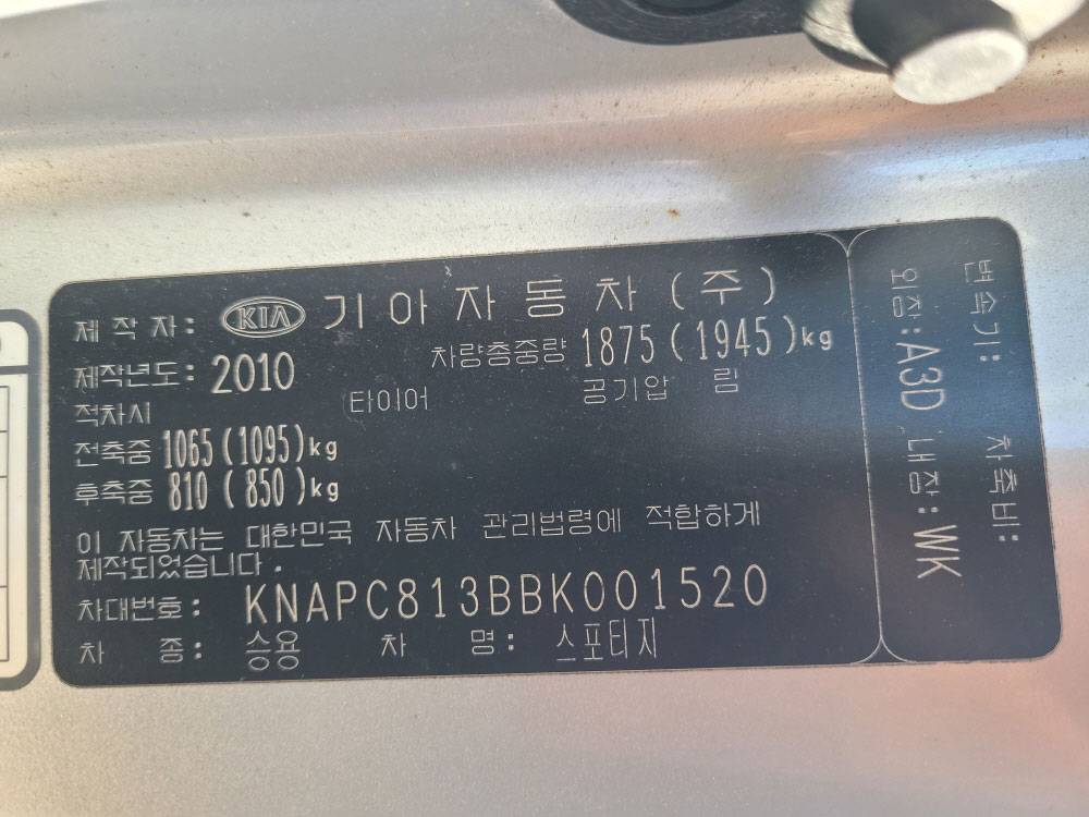 KIA SPORTAGE 2011