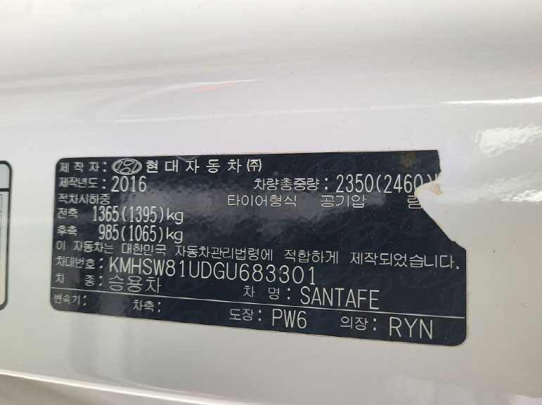HYUNDAI SANTA FE 2016