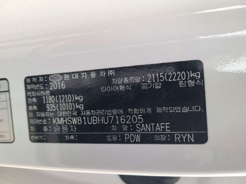 HYUNDAI SANTA FE 2017