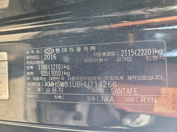HYUNDAI SANTA FE 2017