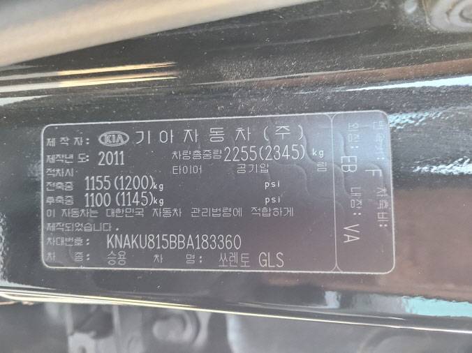 KIA SORENTO 2011