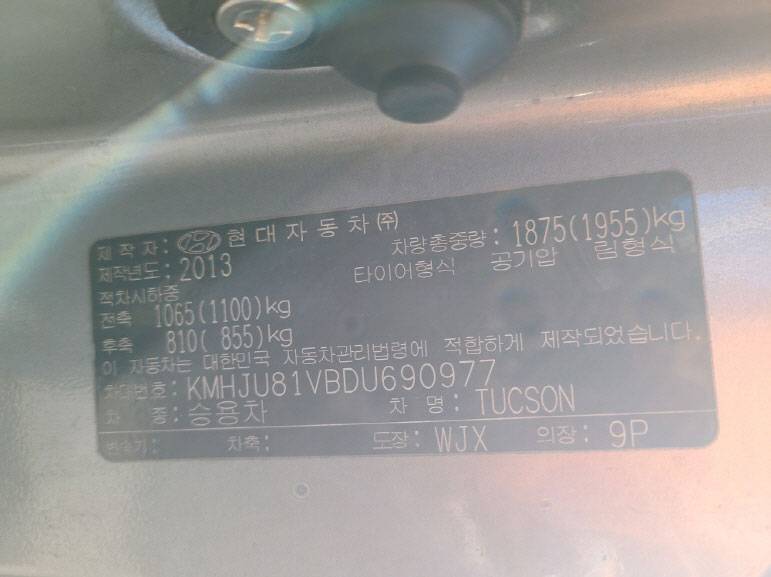 HYUNDAI TUCSON 2013