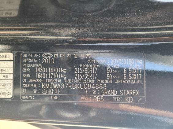 HYUNDAI GRAND STAREX 2019