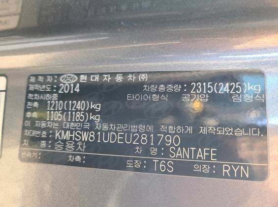 HYUNDAI SANTA FE 2014