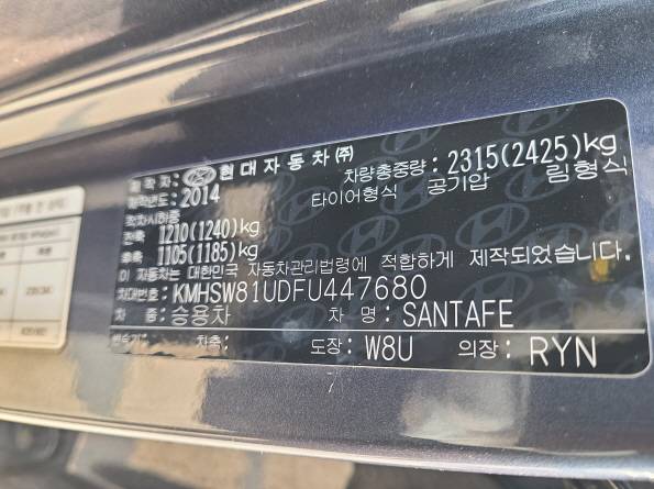 HYUNDAI SANTA FE 2015