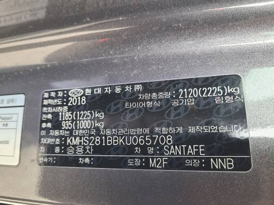 HYUNDAI SANTA FE 2019