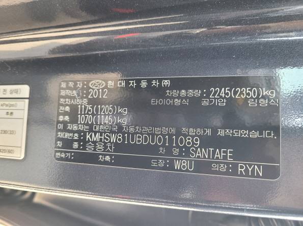 HYUNDAI SANTA FE 2013