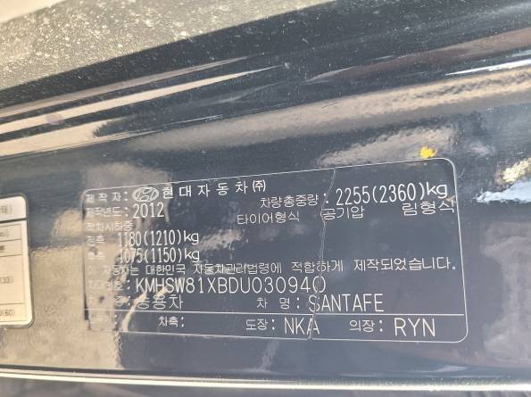 HYUNDAI  SANTAFE 2013