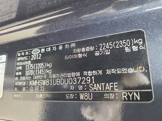 HYUNDAI SANTA FE 2013