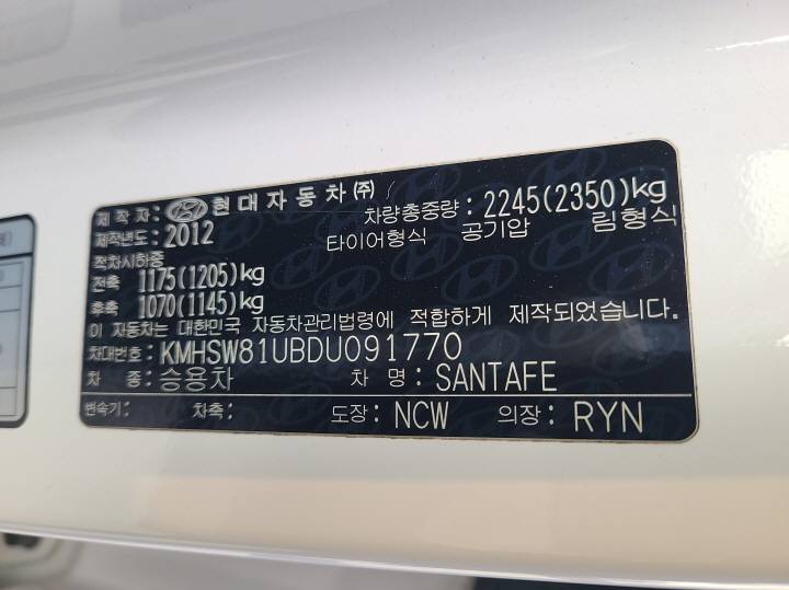 HYUNDAI SANTAFE 2013