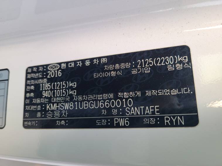 HYUNDAI SANTAFE 2016