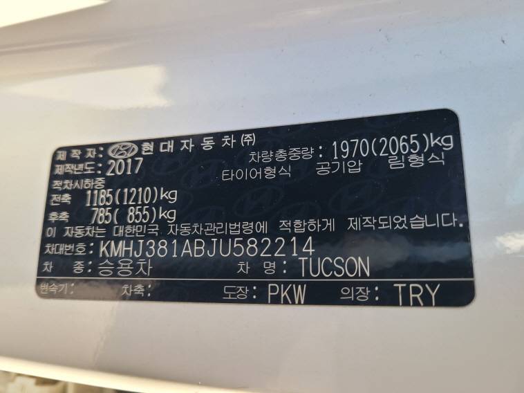 HYUNDAI TUCSON 2018