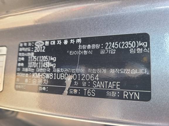 HYUNDAI SANTA FE 2013