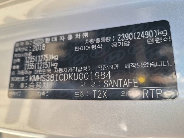 HYUNDAI SANTA FE 2019