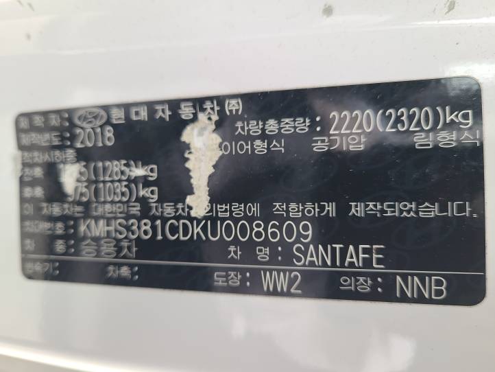 HYUNDAI SANTA FE 2019