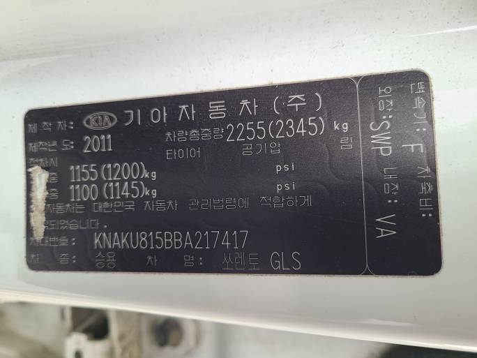 KIA SORENTO 2011