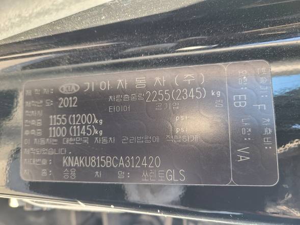KIA SORENTO 2012