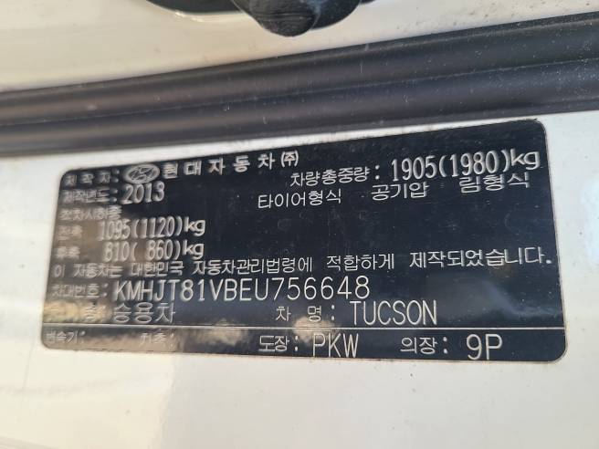 HYUNDAI TUCSON 2014